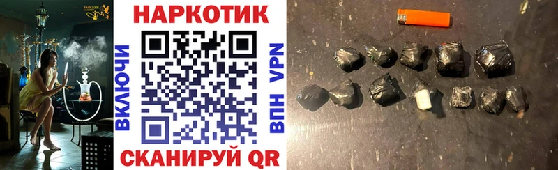 Купить закладку Комсомольск-на-Амуре Канабис  COCAIN  Гашиш  Меф мяу мяу 