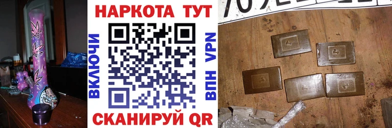 Меф мяу мяу Комсомольск-на-Амуре