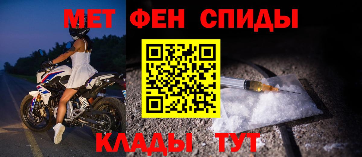 Amphetamine  Amphetamine  Комсомольск-на-Амуре  Амфетамин 98% 