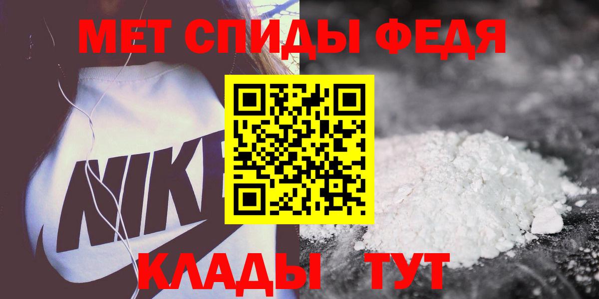 АМФ  Амфетамин 97%  Вход с VPN  АМФЕТАМИН  Комсомольск-на-Амуре 