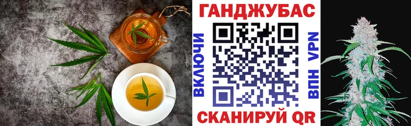 Canna-Cookies конопля  Комсомольск-на-Амуре 