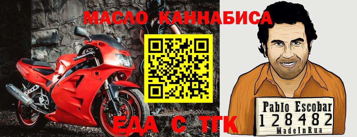 Кокаин Комсомольск-на-Амуре