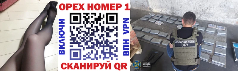 КОКАИН FishScale  площадка состав  Комсомольск-на-Амуре 