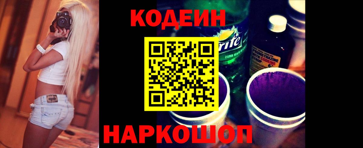 МДМА Комсомольск-на-Амуре