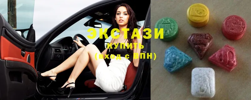 наркота  Комсомольск-на-Амуре  Ecstasy круглые 