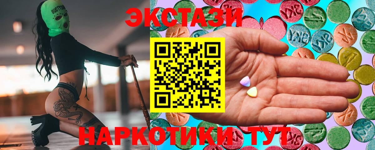 Ecstasy VHQ Комсомольск-на-Амуре