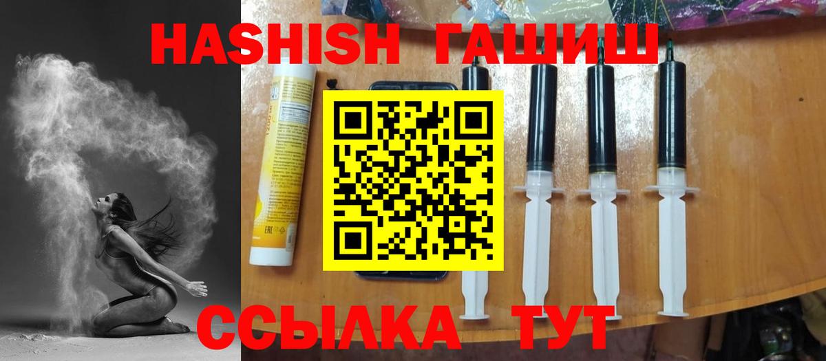 ГАШ ice o lator  ГАШИШ ice o lator  Комсомольск-на-Амуре 