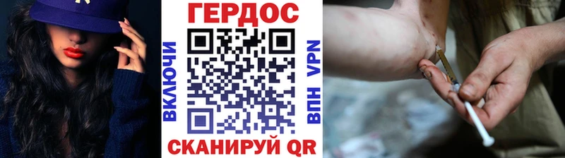где купить наркоту  Комсомольск-на-Амуре  Героин Heroin 