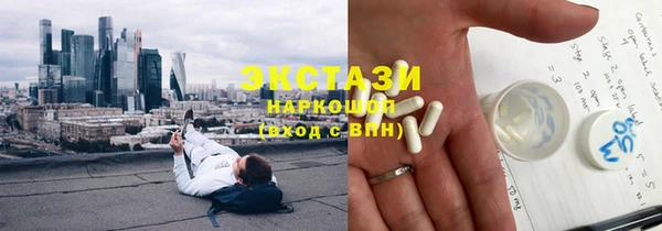 марки lsd Володарск