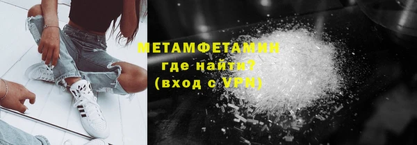 марки nbome Навашино