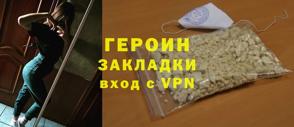 марки nbome Навашино