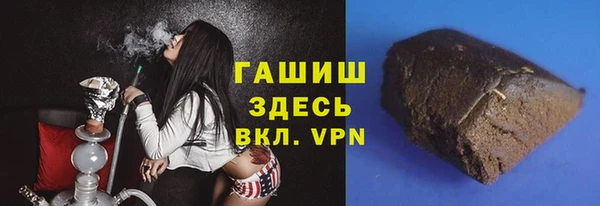 марки nbome Навашино