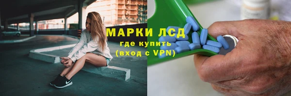 марки nbome Навашино