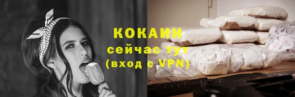 кокаин премиум Наволоки