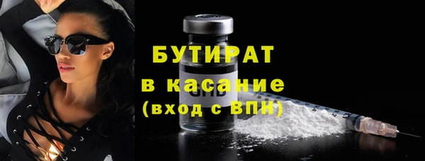 кокаин премиум Наволоки