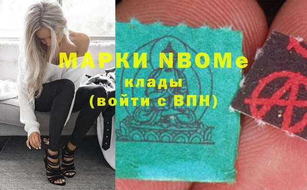 кокаин премиум Наволоки