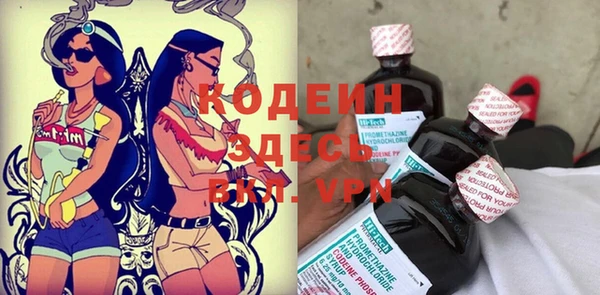 марки nbome Навашино