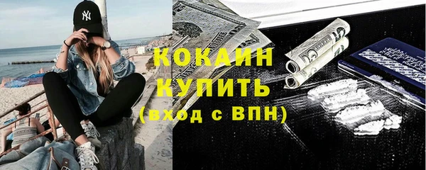 кокаин премиум Наволоки