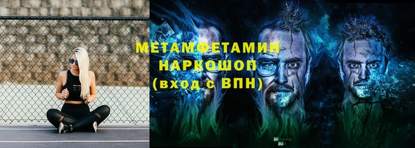 кокаин премиум Наволоки