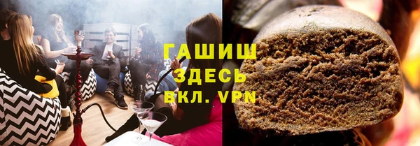 марки nbome Навашино