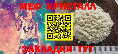 а пвп мука Волгодонск
