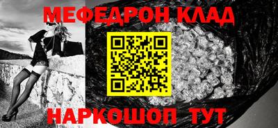 а пвп мука Волгодонск