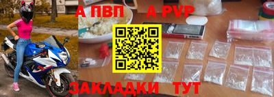МДПВ Волжск