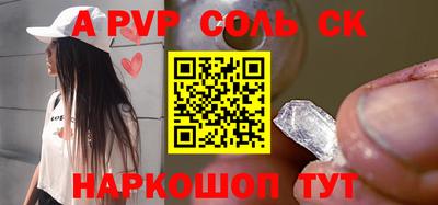 а пвп мука Волгодонск
