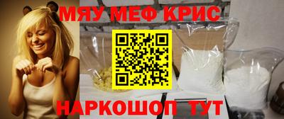 а пвп мука Волгодонск