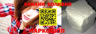 героин Волжский
