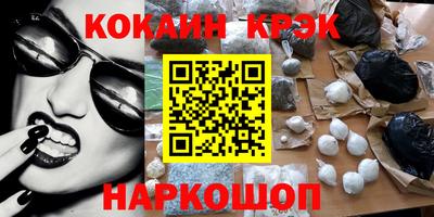 мефедрон мука Волгодонск