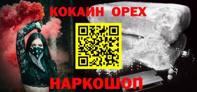 героин Волжский