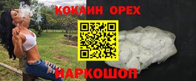 героин Волжский