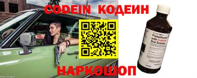 героин Волжский