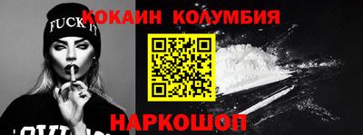 героин Волжский