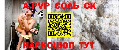 героин Волжский