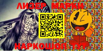 мефедрон мука Волгодонск