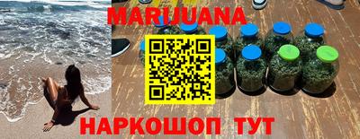 героин Волжский