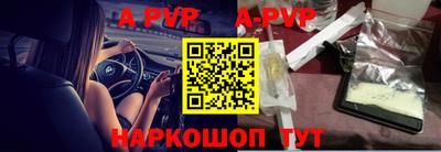 меф Волжский