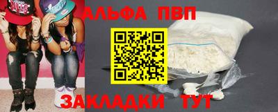 меф Волжский