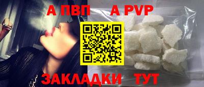 МДПВ Волжск