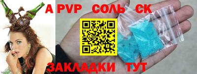 МДПВ Волжск