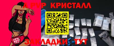 меф Волжский