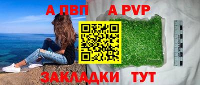соль ск Абакан