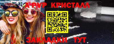 мефедрон мука Волгодонск