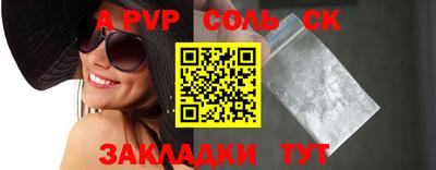 МДПВ Волжск