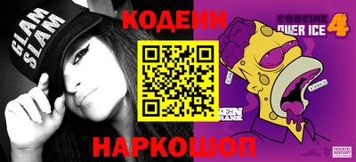 мефедрон мука Волгодонск