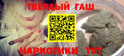героин Волжский
