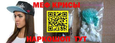 а пвп мука Волгодонск
