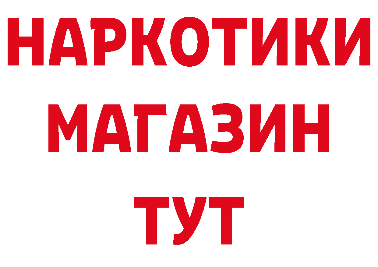 Кетамин VHQ рабочий сайт сайты даркнета blacksprut Комсомольск-на-Амуре